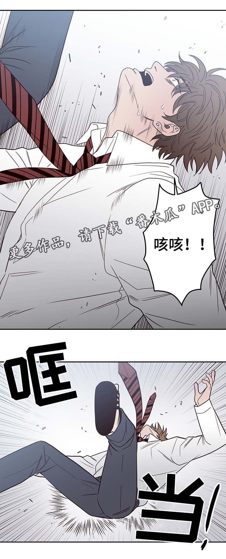 第45章：报复