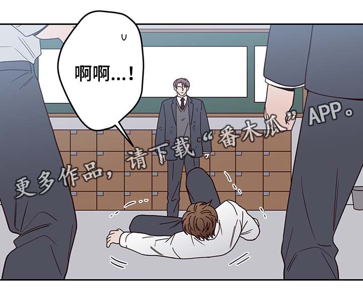 第45章：报复