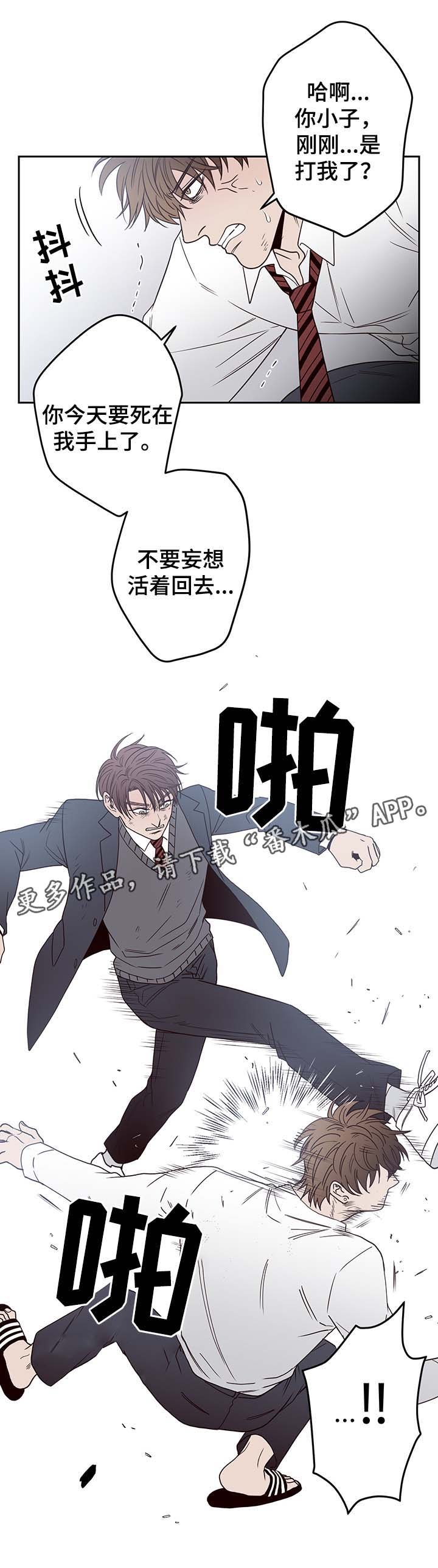 第45章：报复
