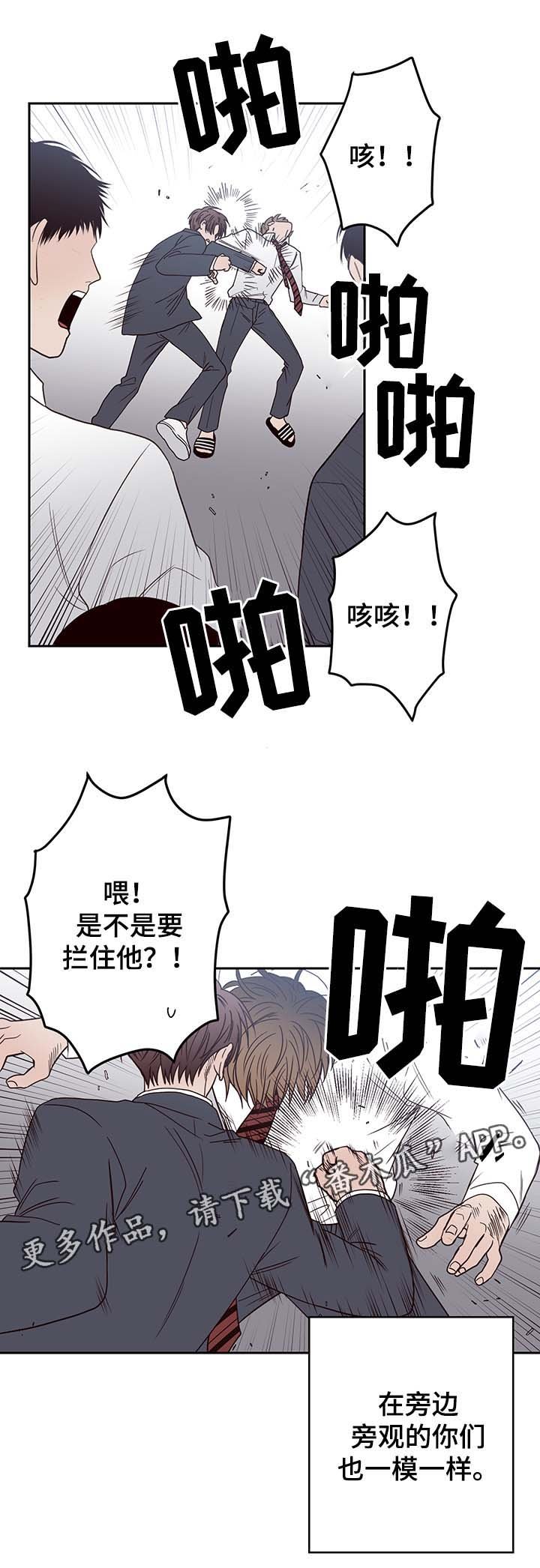 第45章：报复