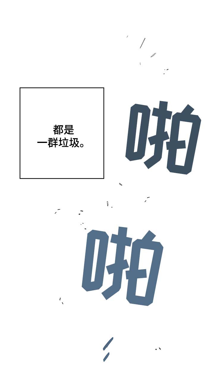 第45章：报复