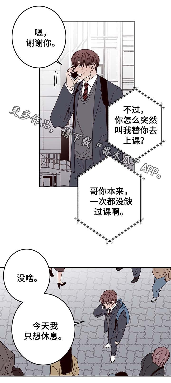 第45章：报复