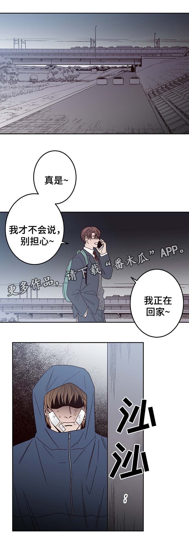 第45章：报复