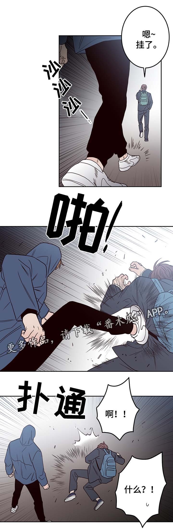 第45章：报复