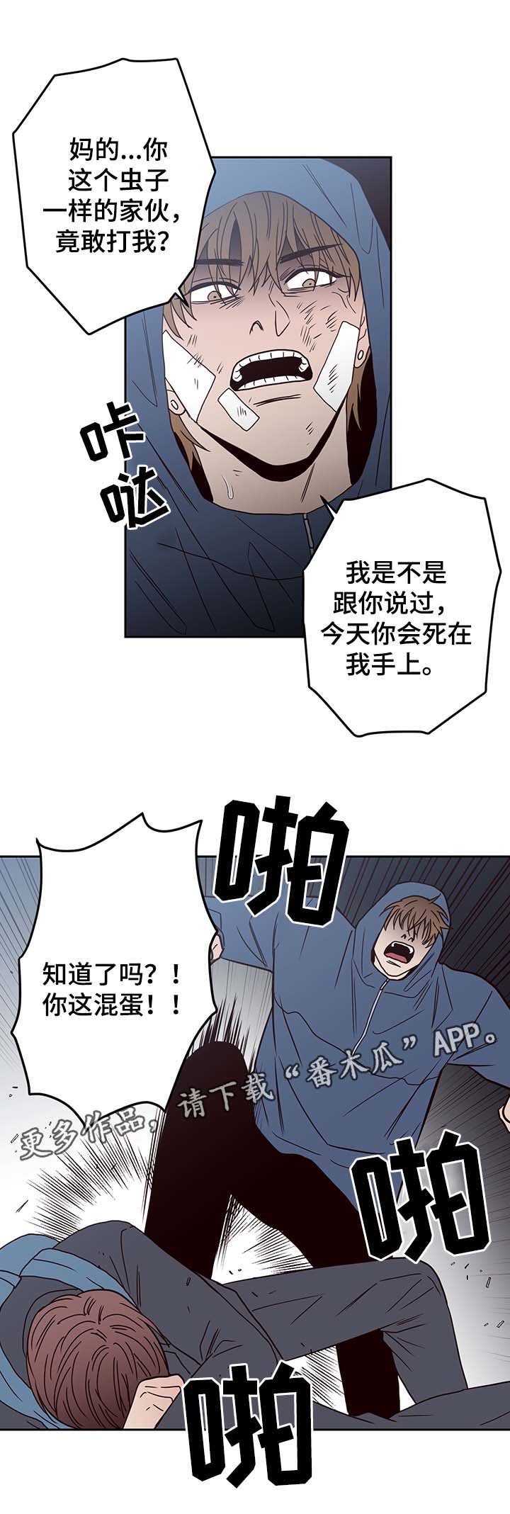 第45章：报复