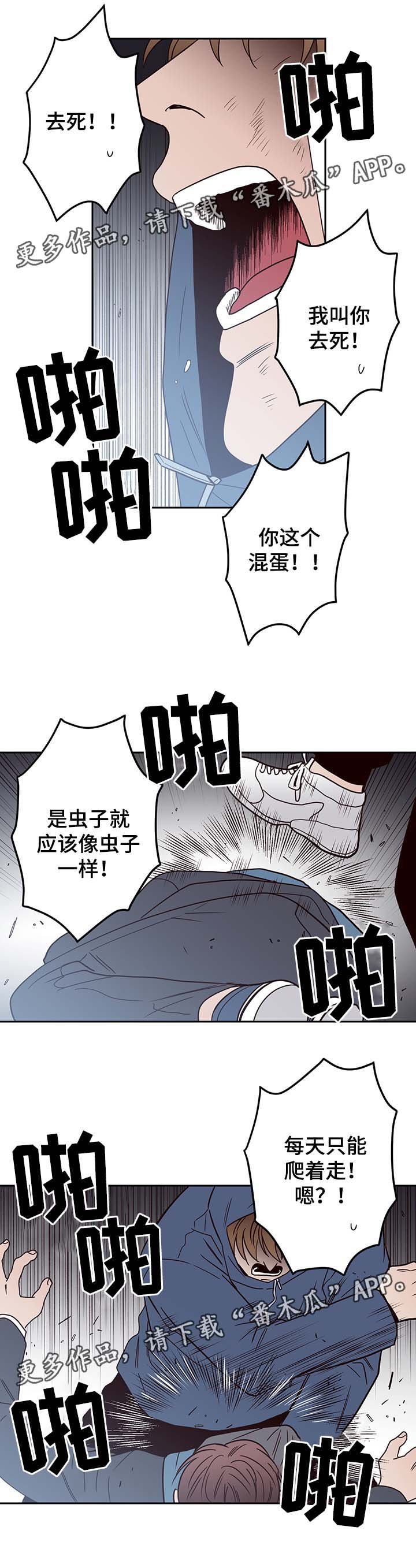 第45章：报复