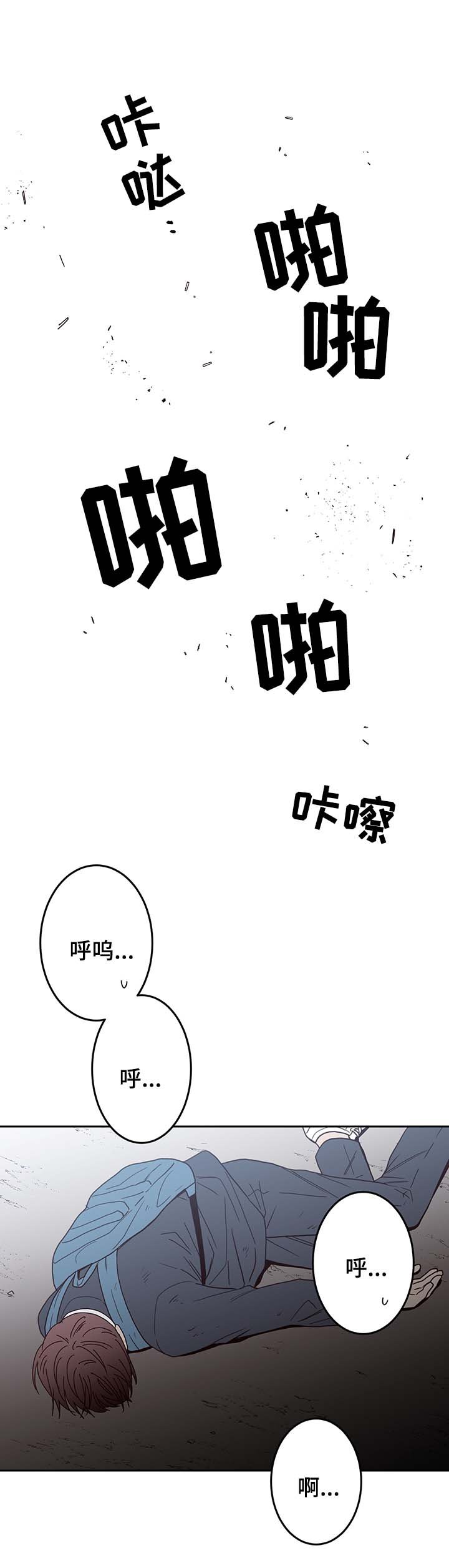 第45章：报复