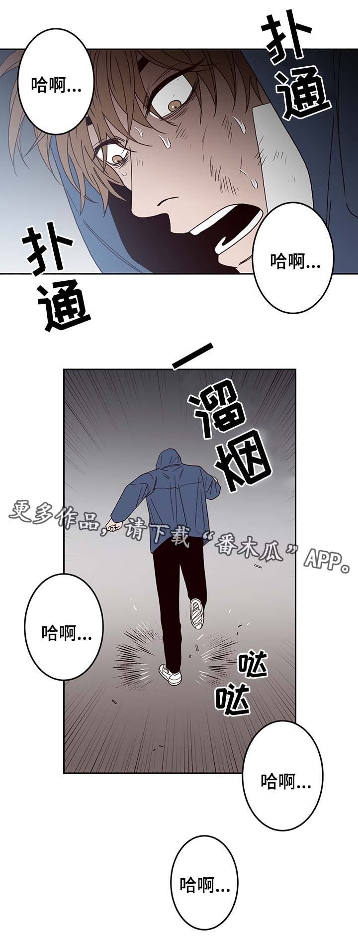 第45章：报复