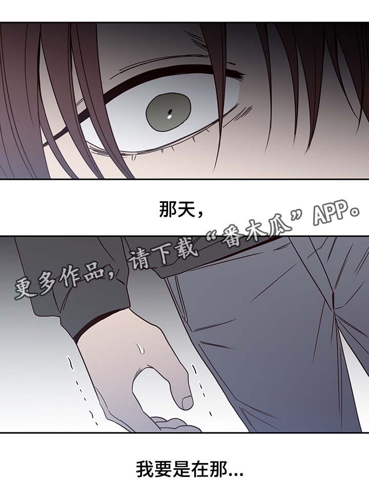 第46章：祸不单行