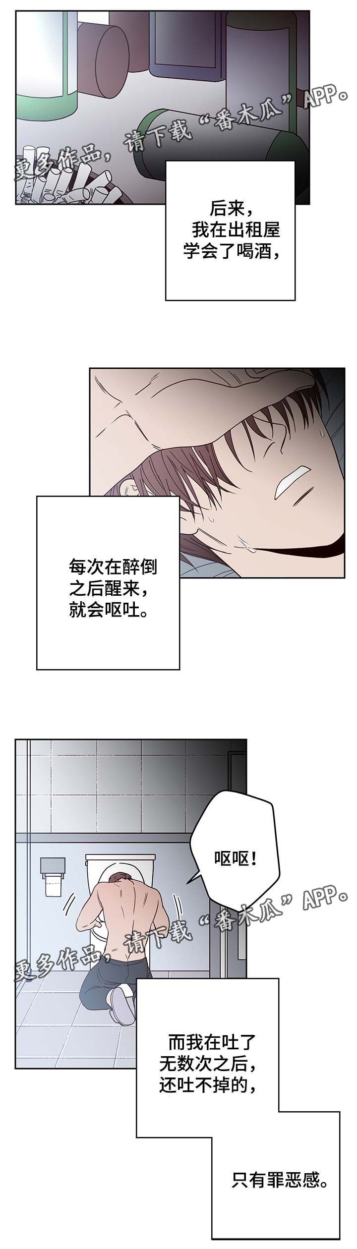 第46章：祸不单行