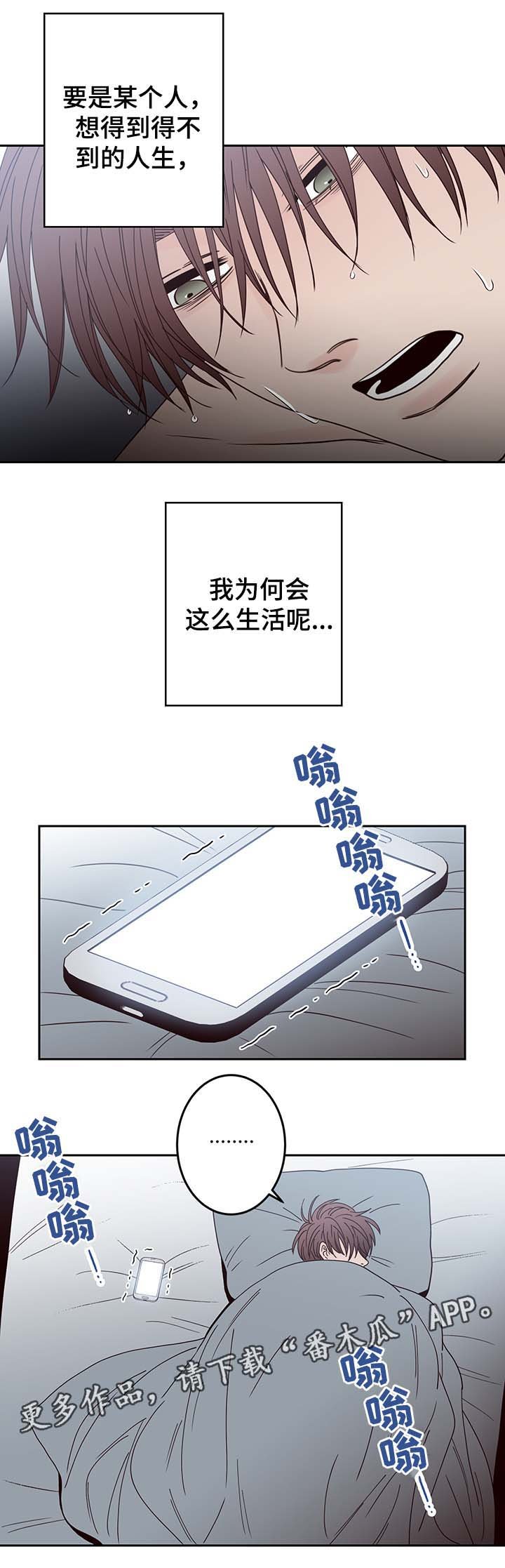 第46章：祸不单行