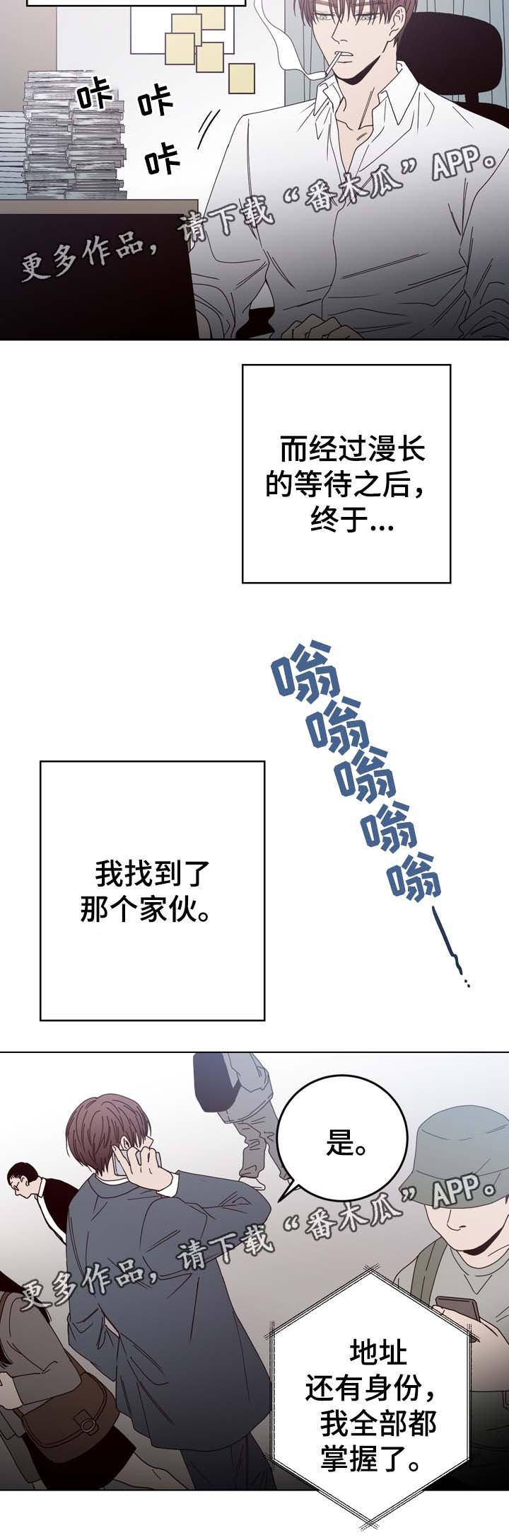 第47章：黎明的下落