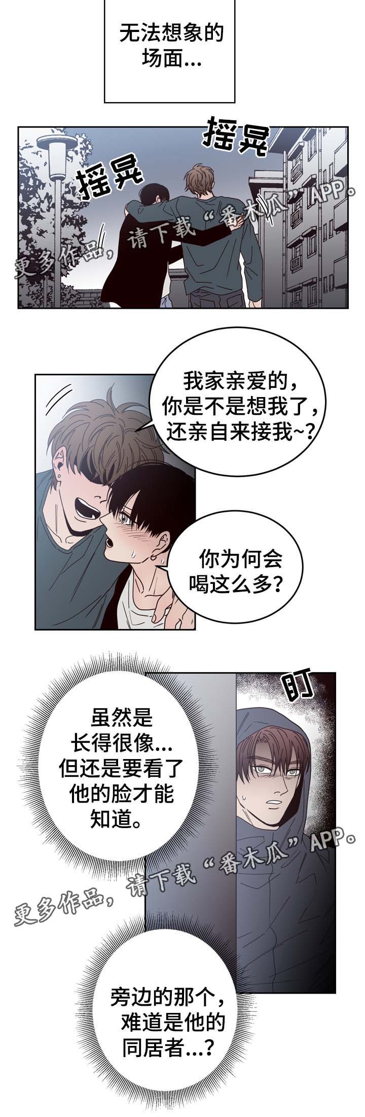 第47章：黎明的下落
