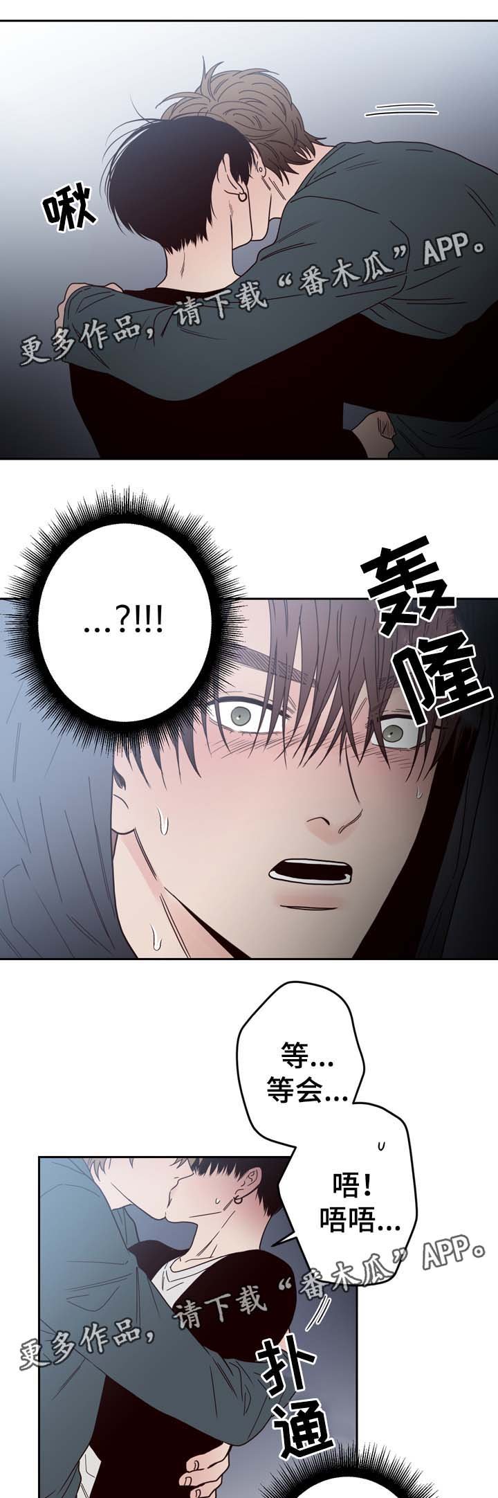 第47章：黎明的下落