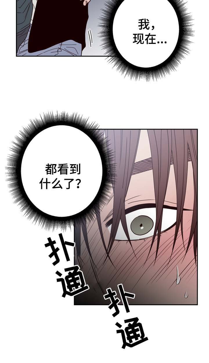 第47章：黎明的下落