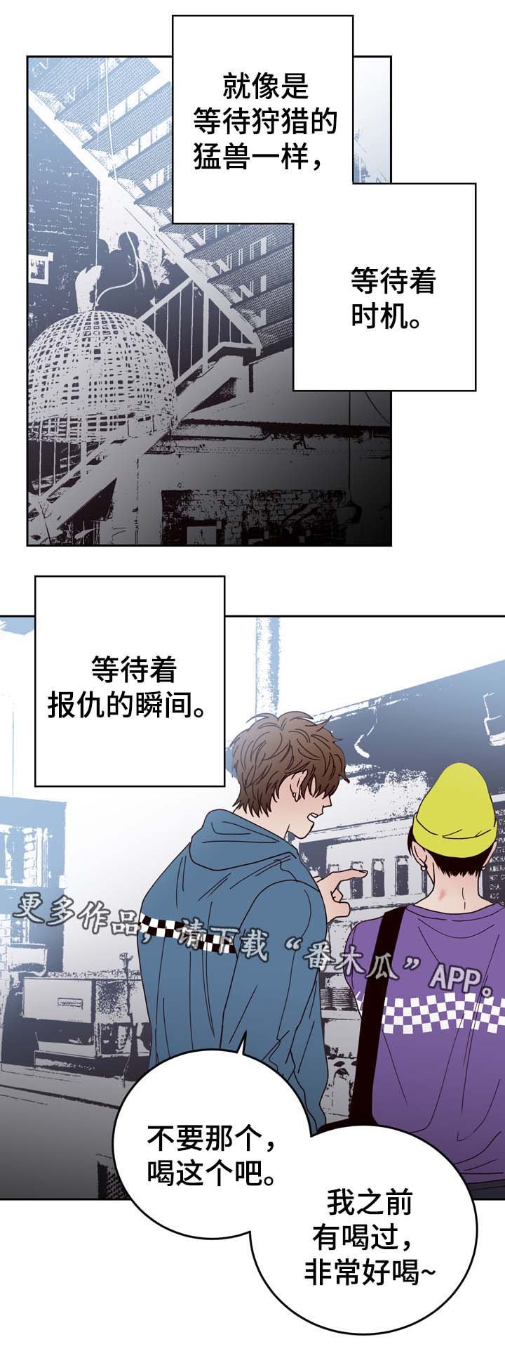第48章：跟踪监视