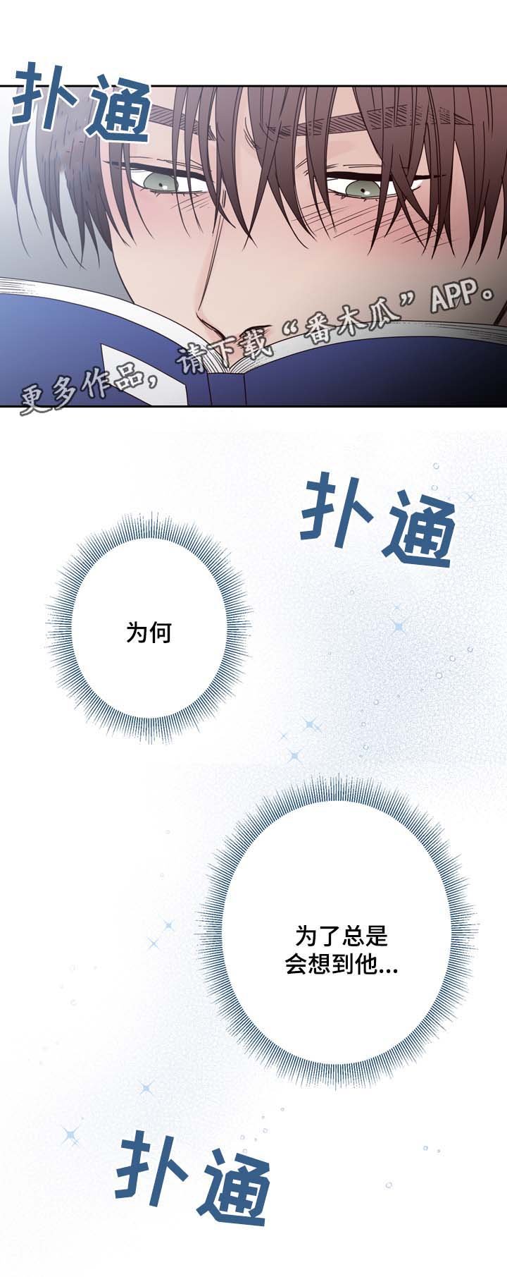 第49章：走不开