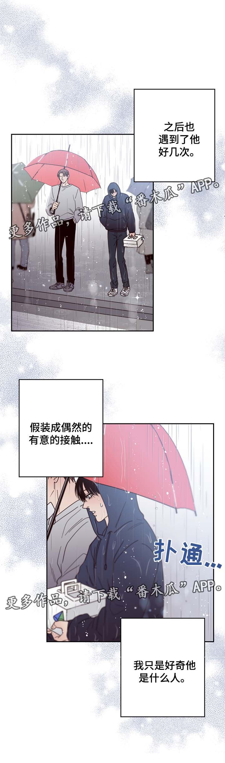 第49章：走不开