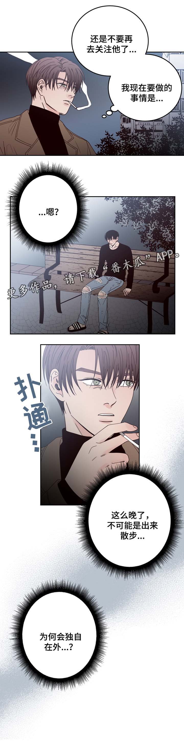 第49章：走不开