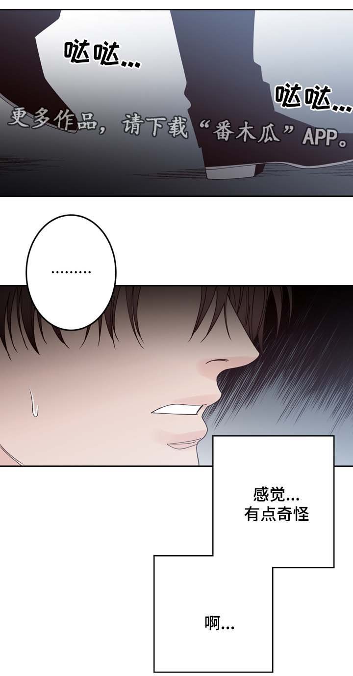 第49章：走不开