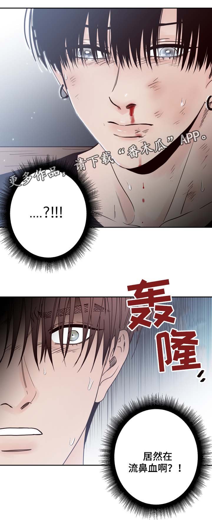 第49章：走不开