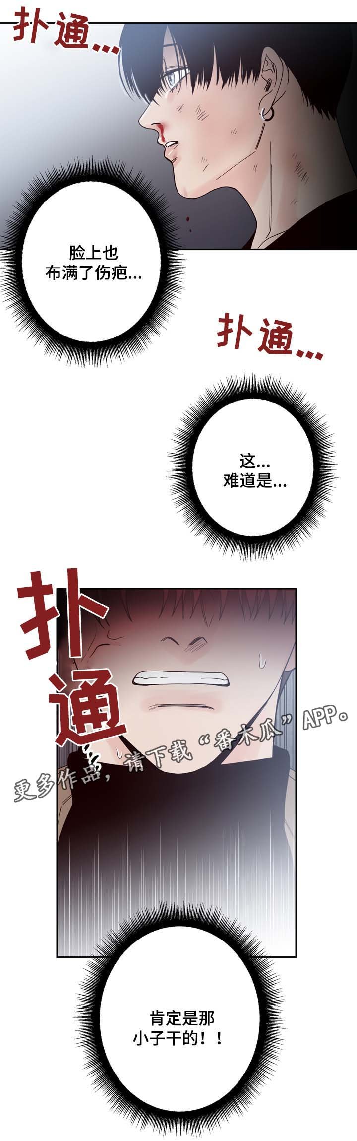 第49章：走不开