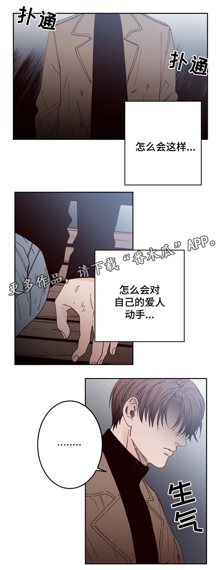 第49章：走不开