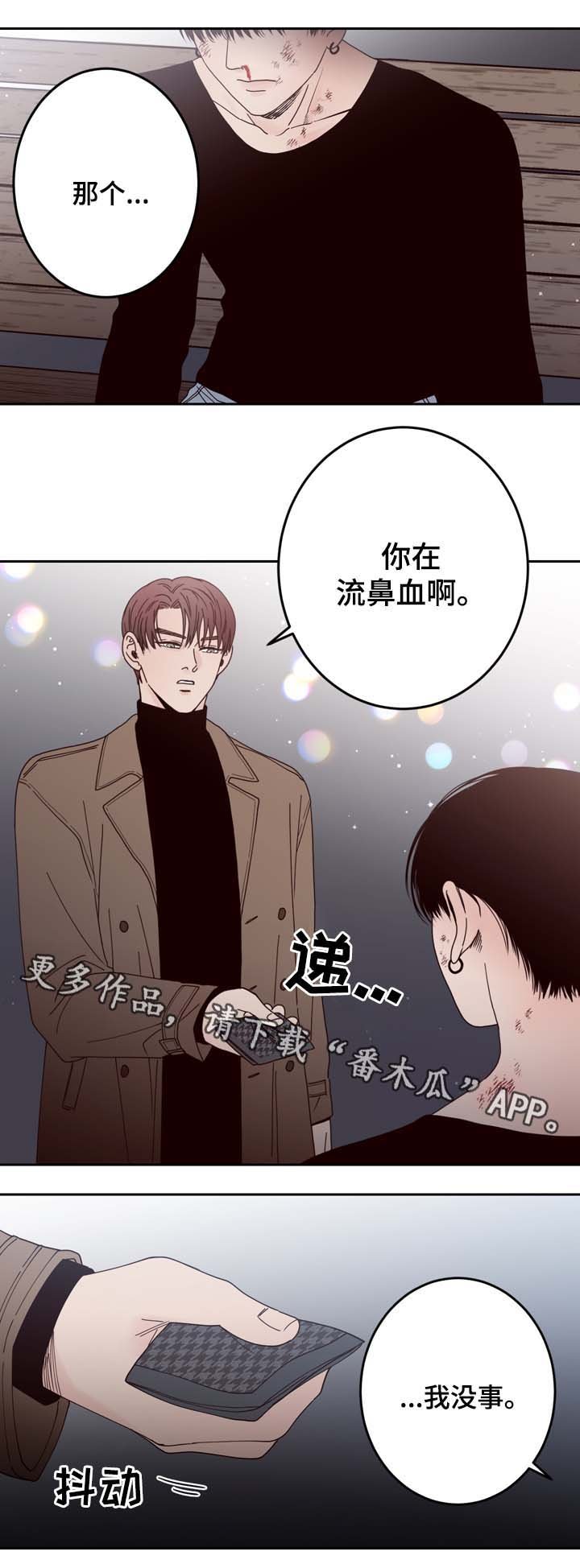 第49章：走不开