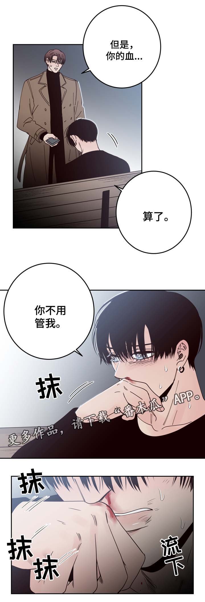 第49章：走不开
