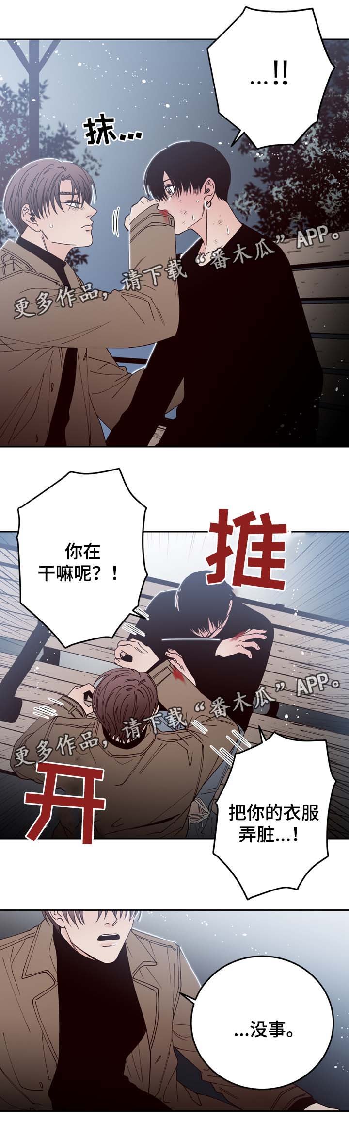 第50章：给衣服