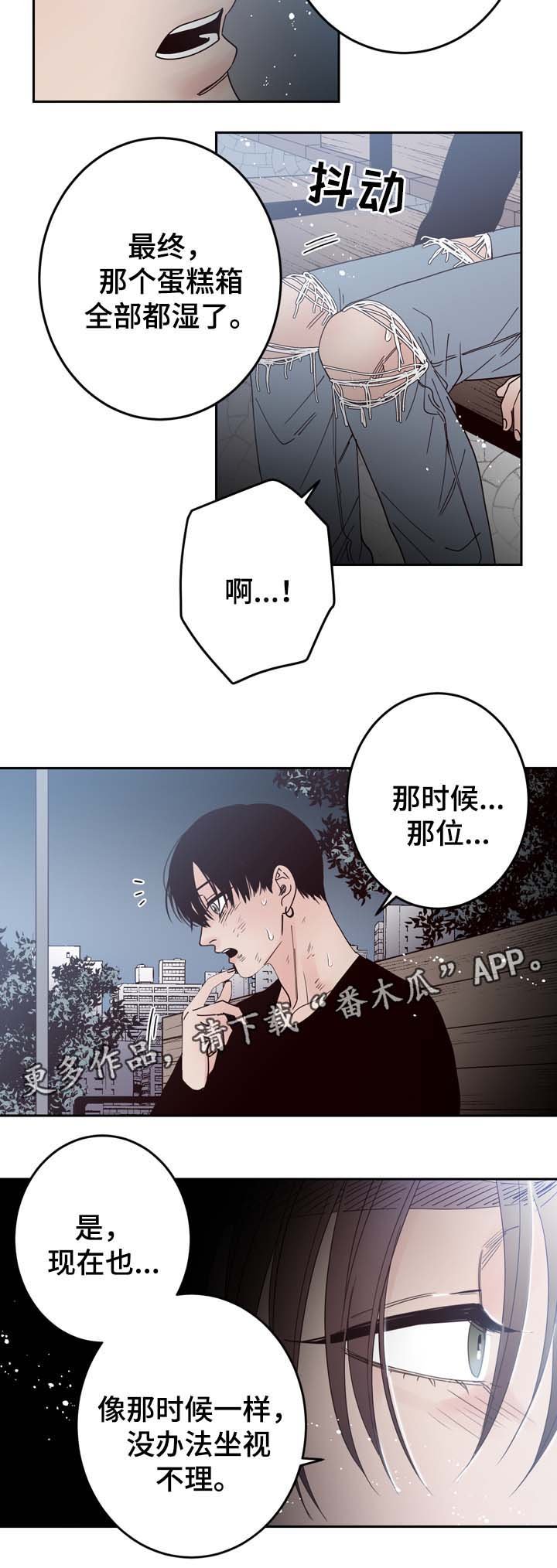 第50章：给衣服
