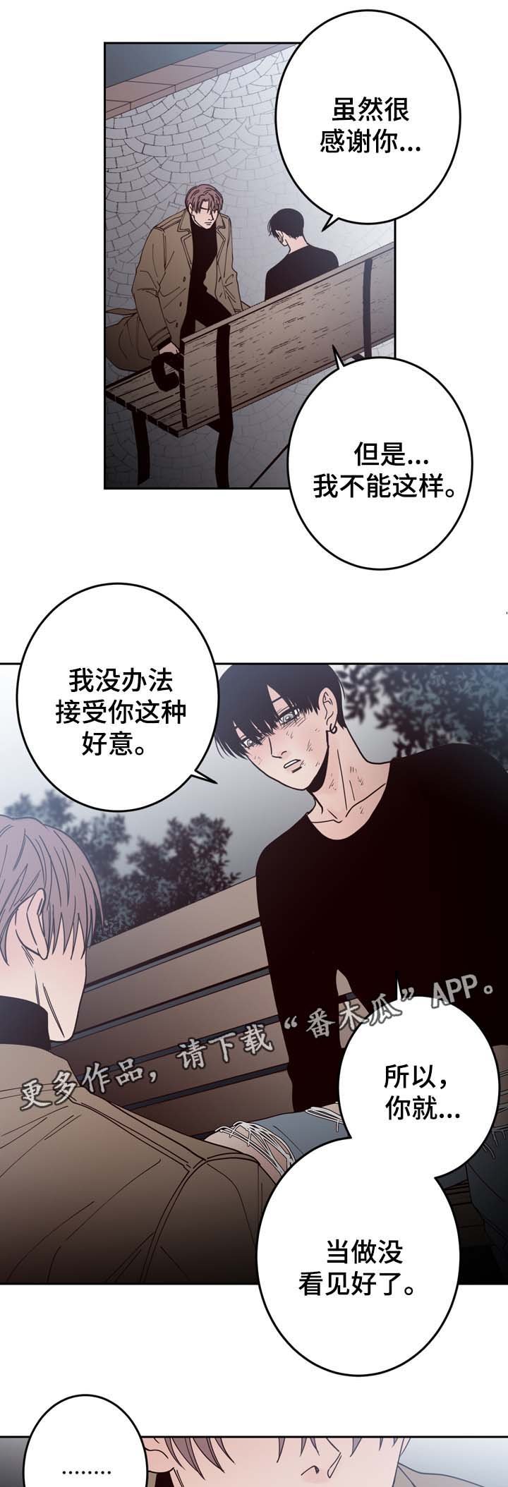 第50章：给衣服