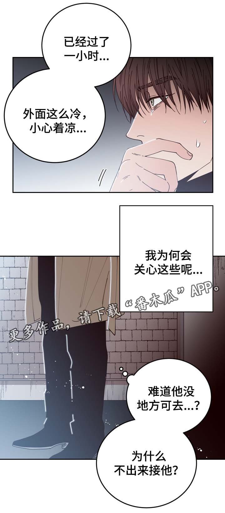 第50章：给衣服