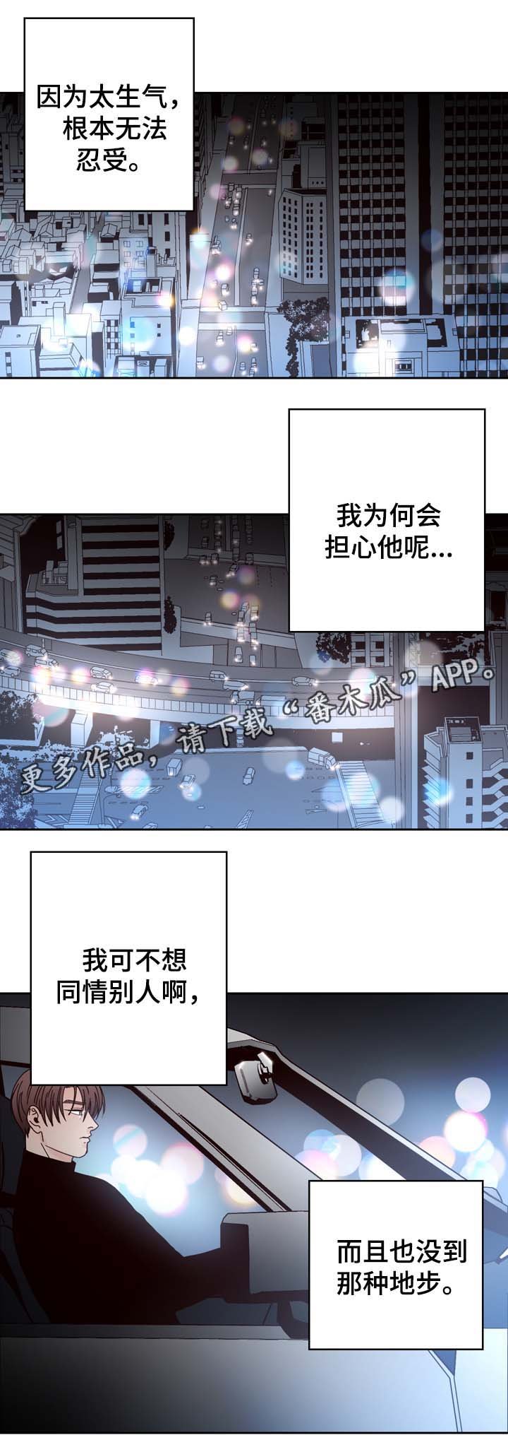 第50章：给衣服