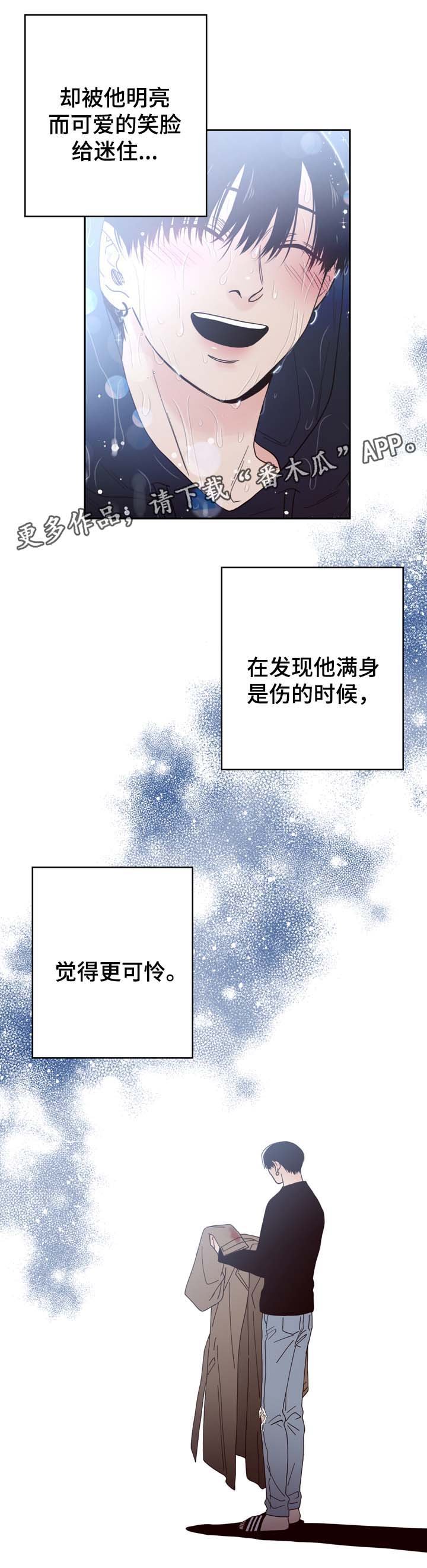 第50章：给衣服