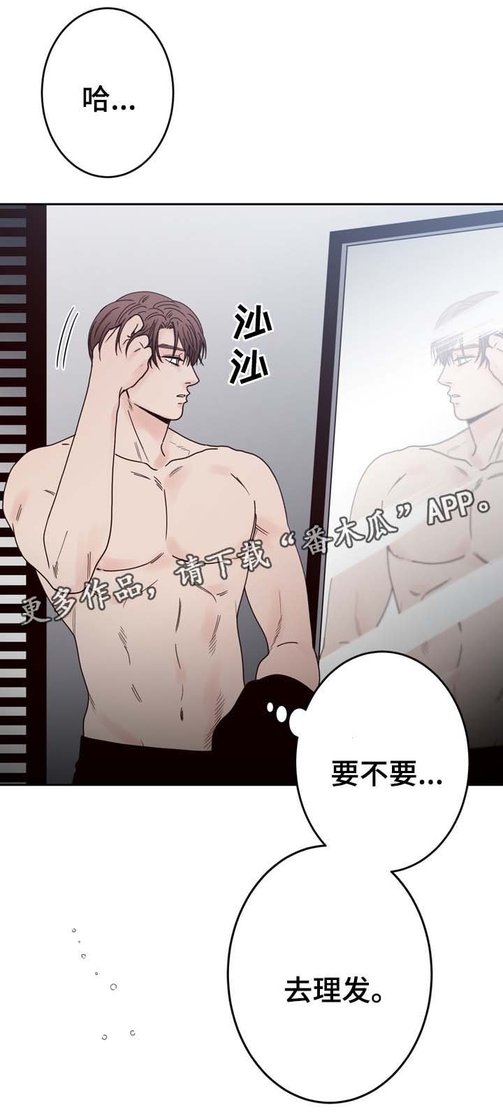 第50章：给衣服