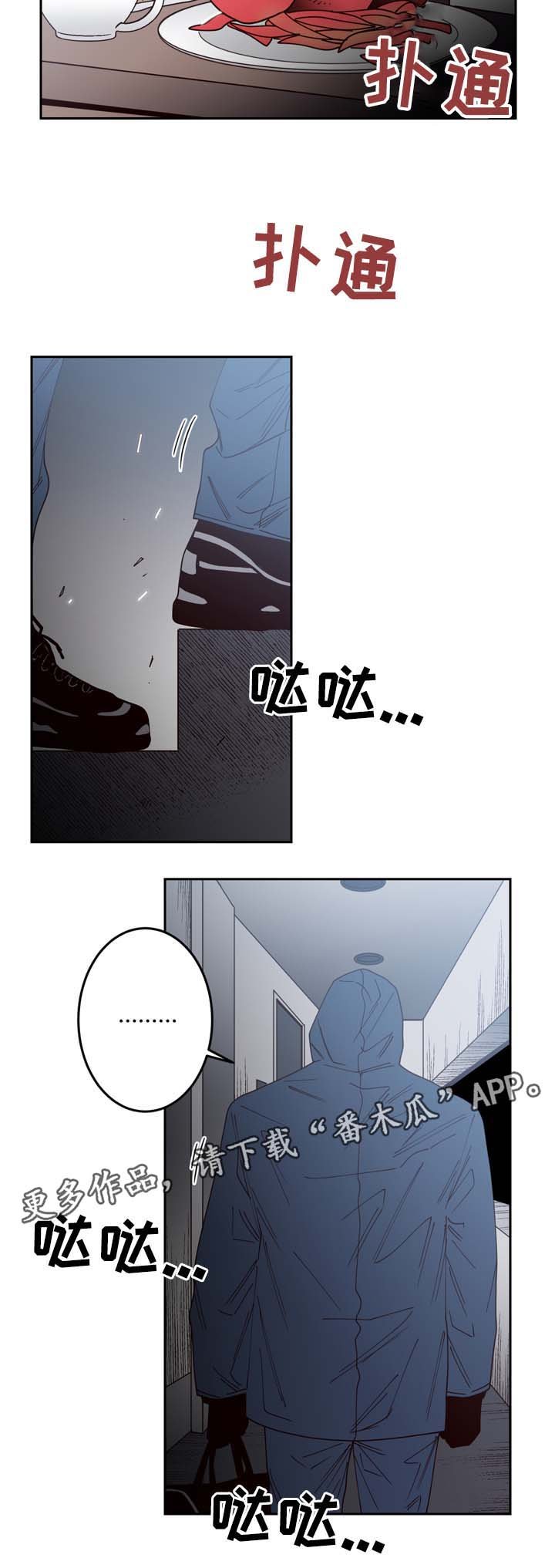 第52章：分手