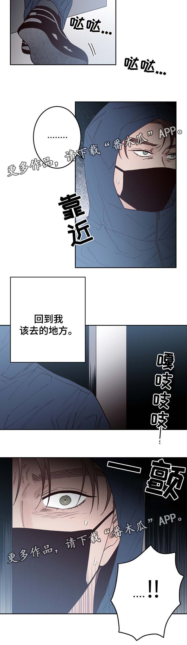 第52章：分手