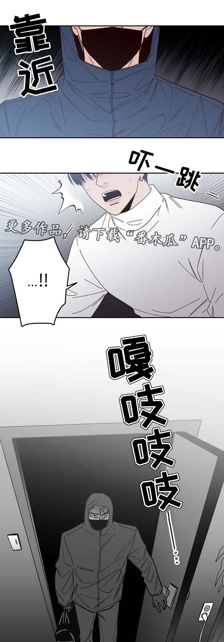 第53章：刺伤