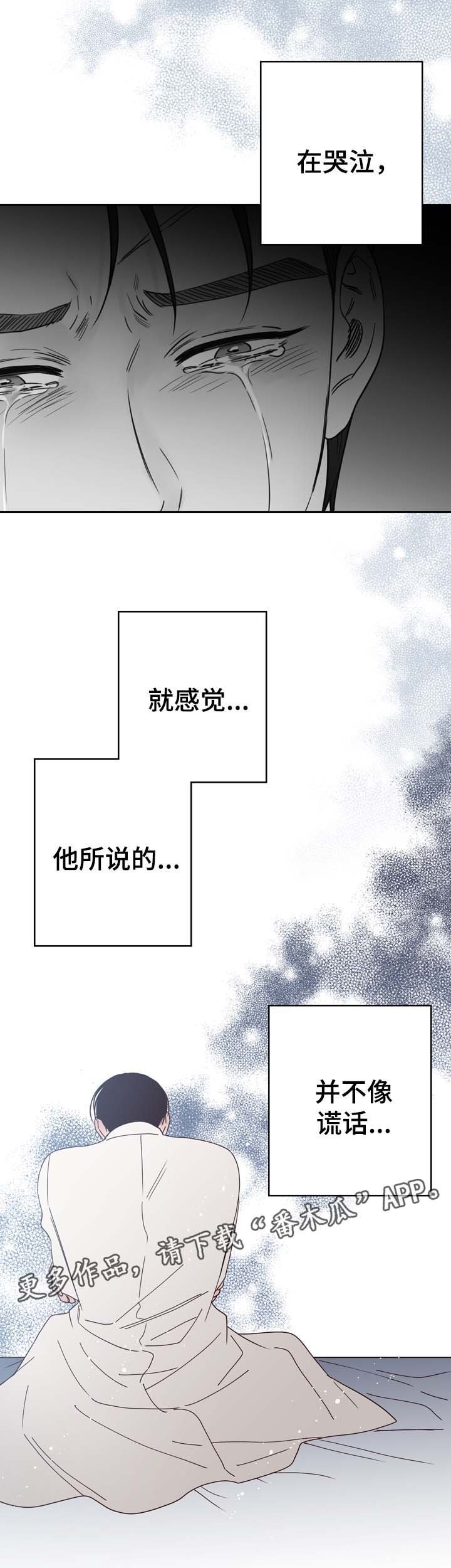 第54章：U盘里的记忆