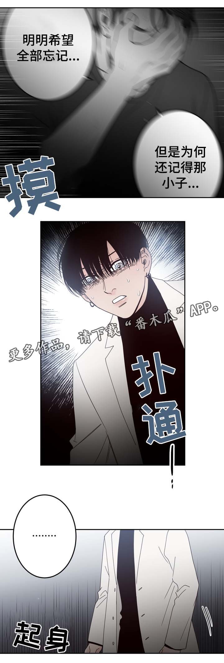 第54章：U盘里的记忆