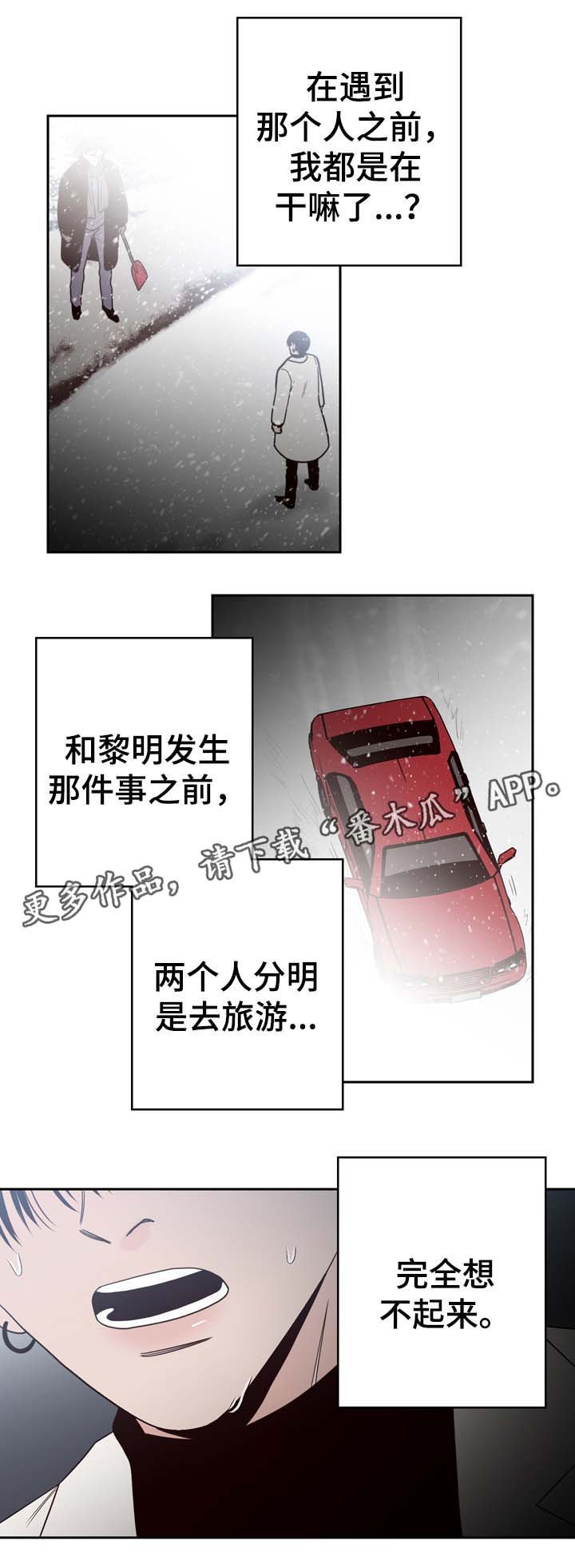 第54章：U盘里的记忆