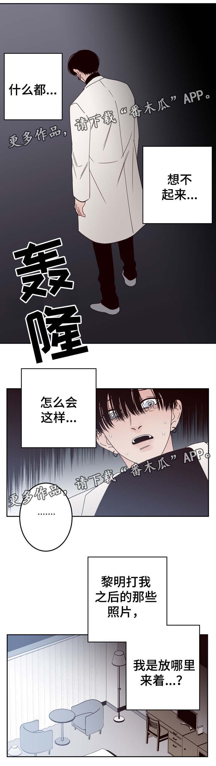 第54章：U盘里的记忆