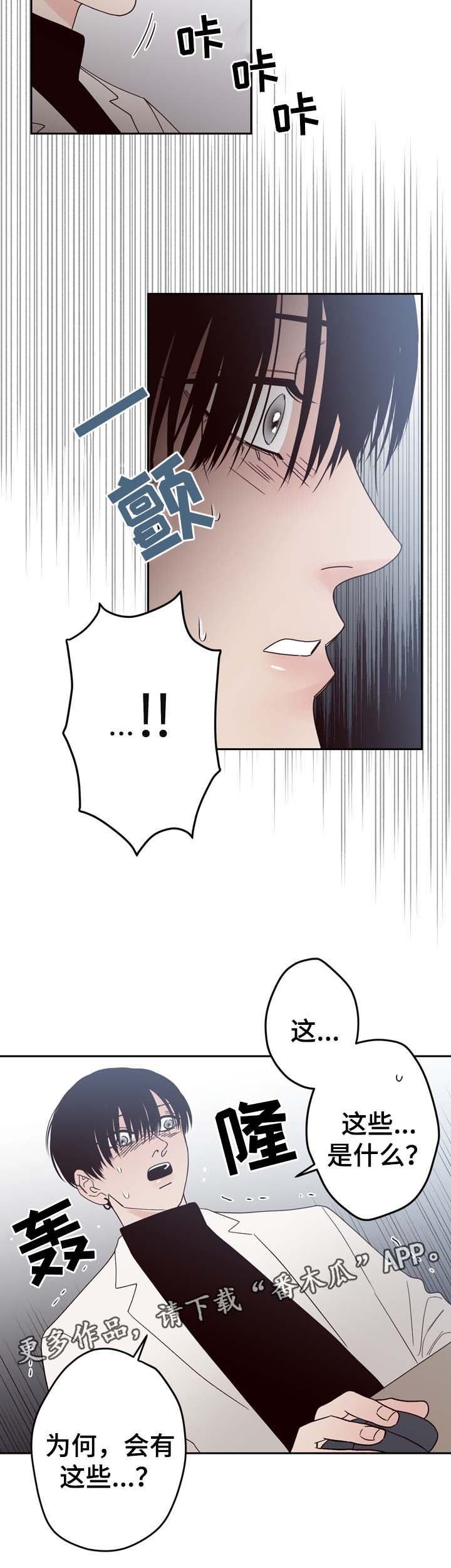 第54章：U盘里的记忆