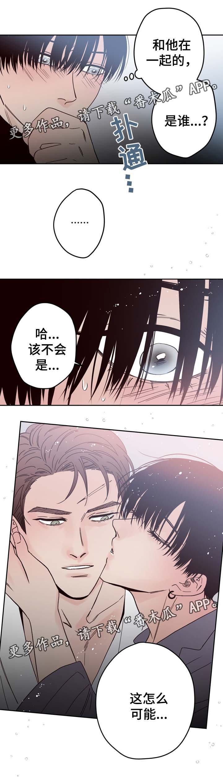 第54章：U盘里的记忆