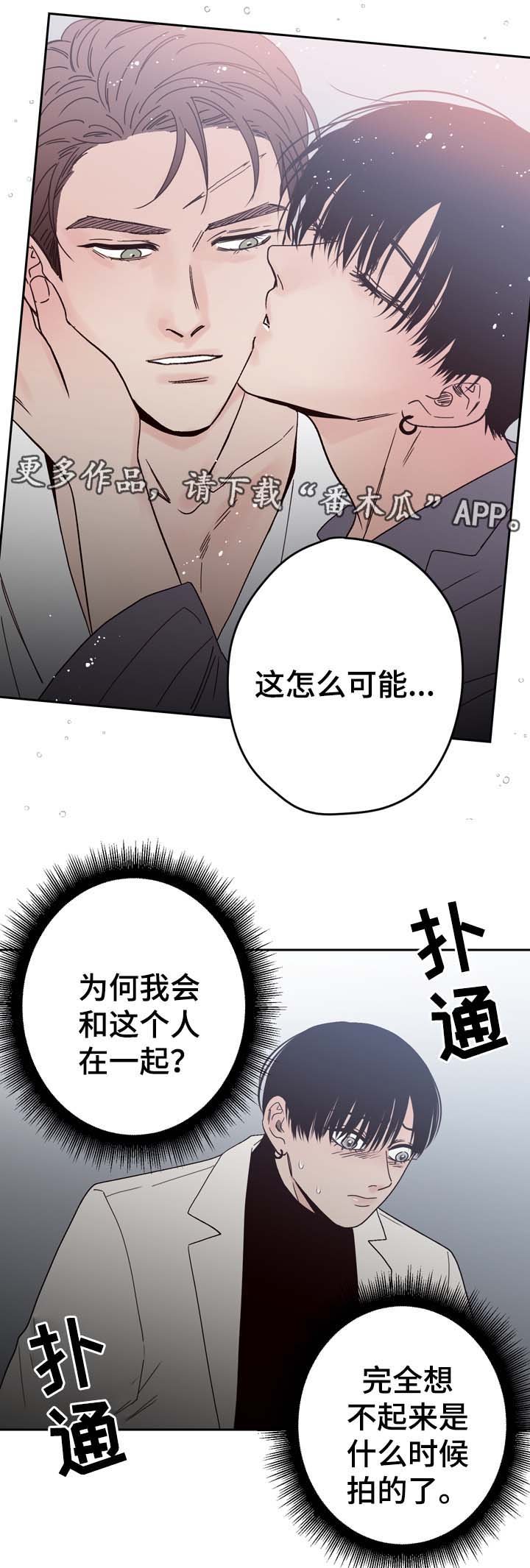 第55章：怎么会忘记