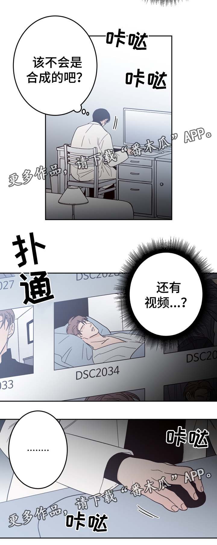第55章：怎么会忘记