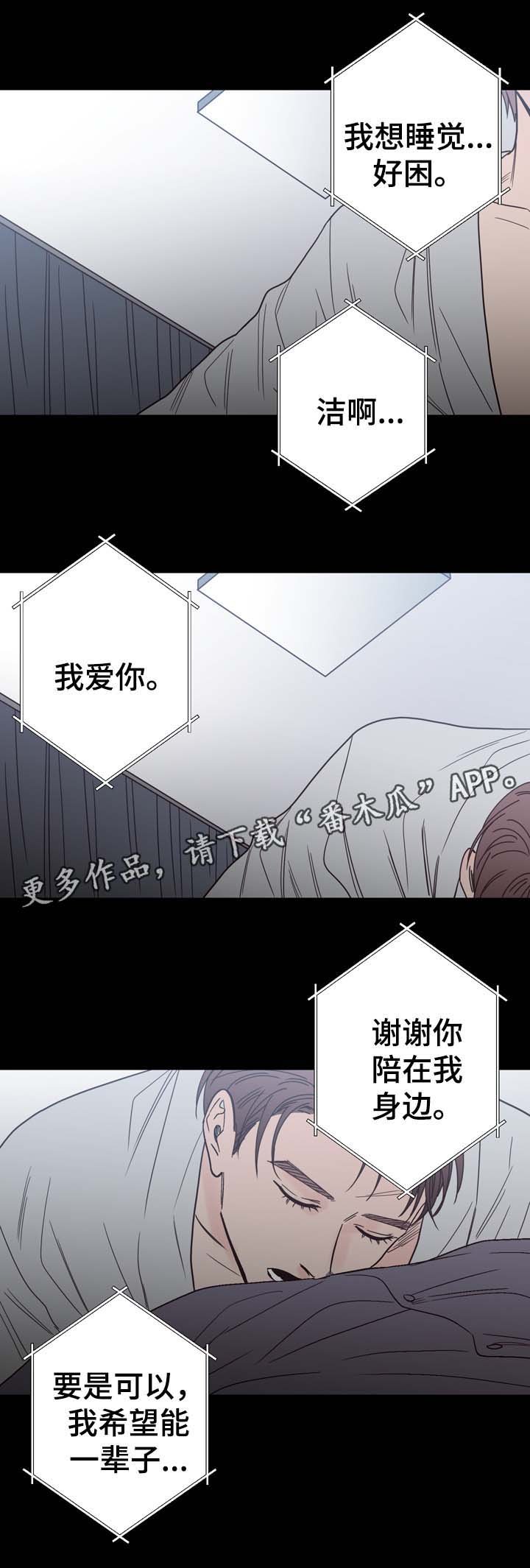 第55章：怎么会忘记