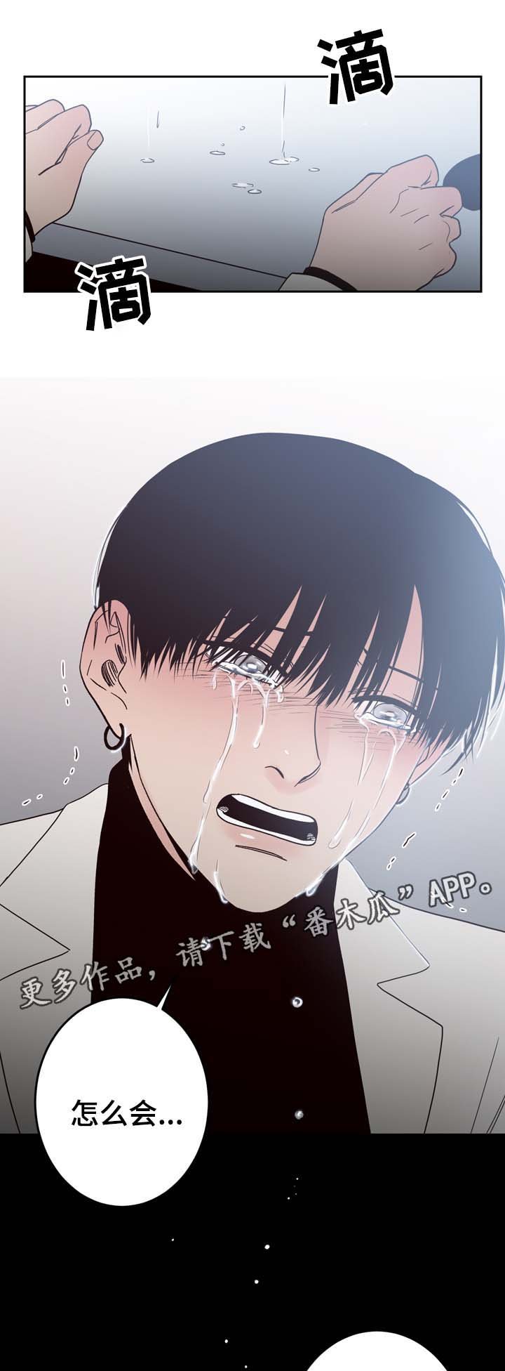 第55章：怎么会忘记