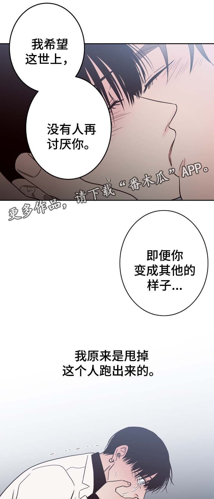 第55章：怎么会忘记